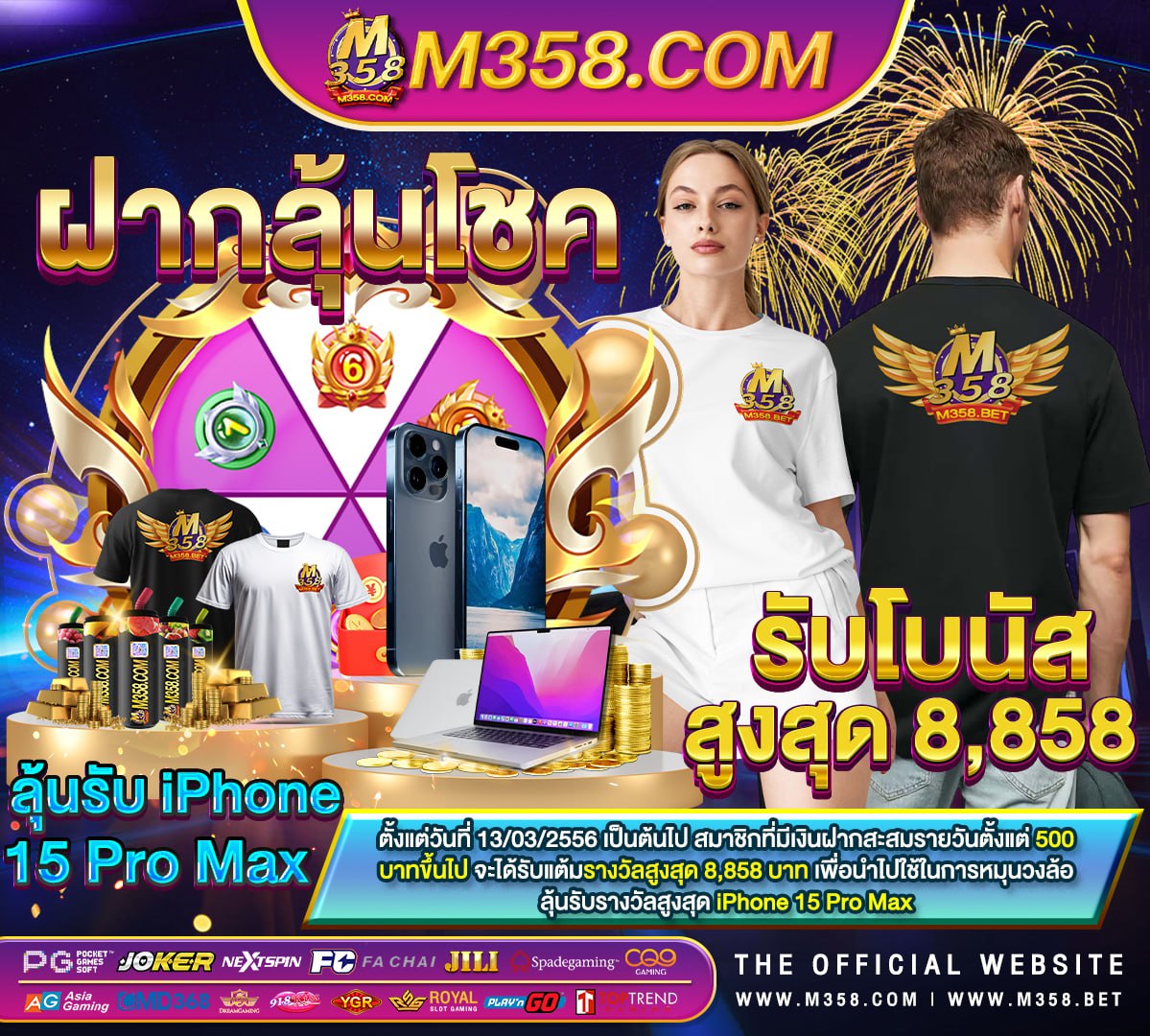 ผู้ชนะ slots ดาวน์โหลด slotwolf casino